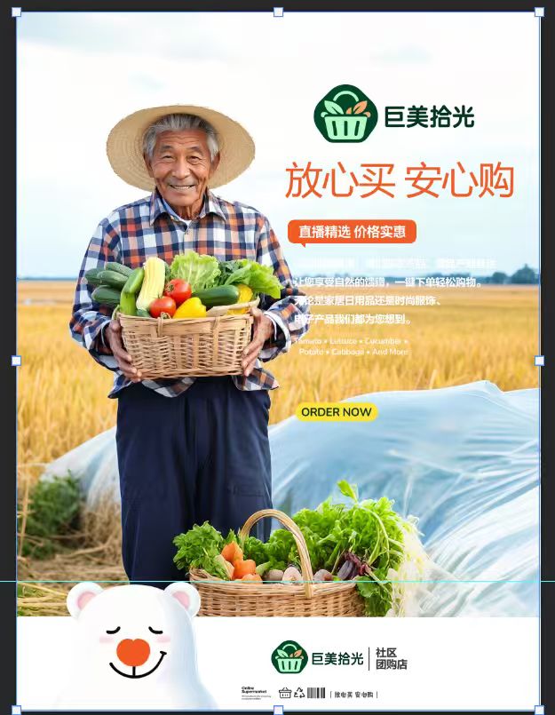 巨美拾光 介绍图 1